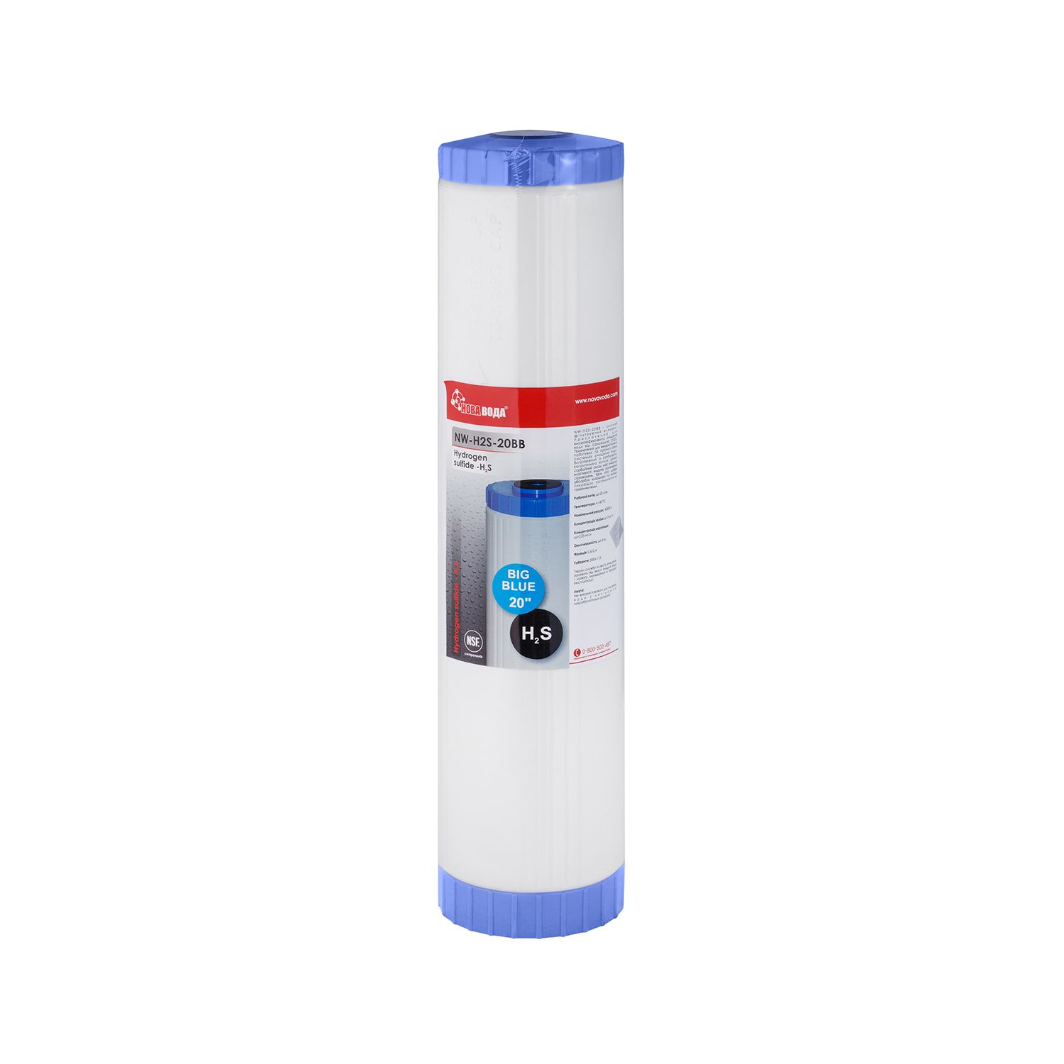 Картридж BB Нова Вода NW-H2S-20BB