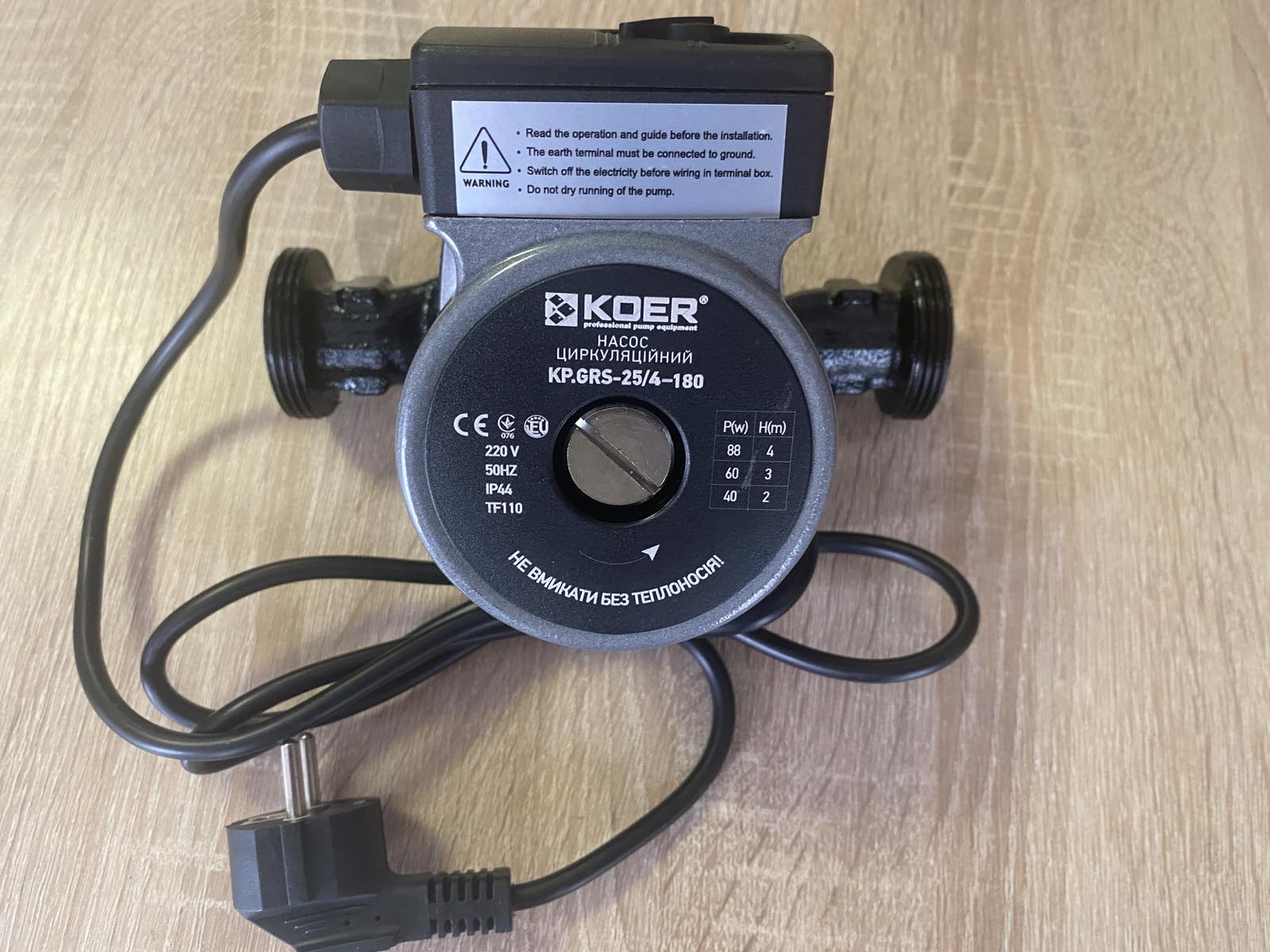 Насос циркуляційний Koer KP.GRS-25/4-180