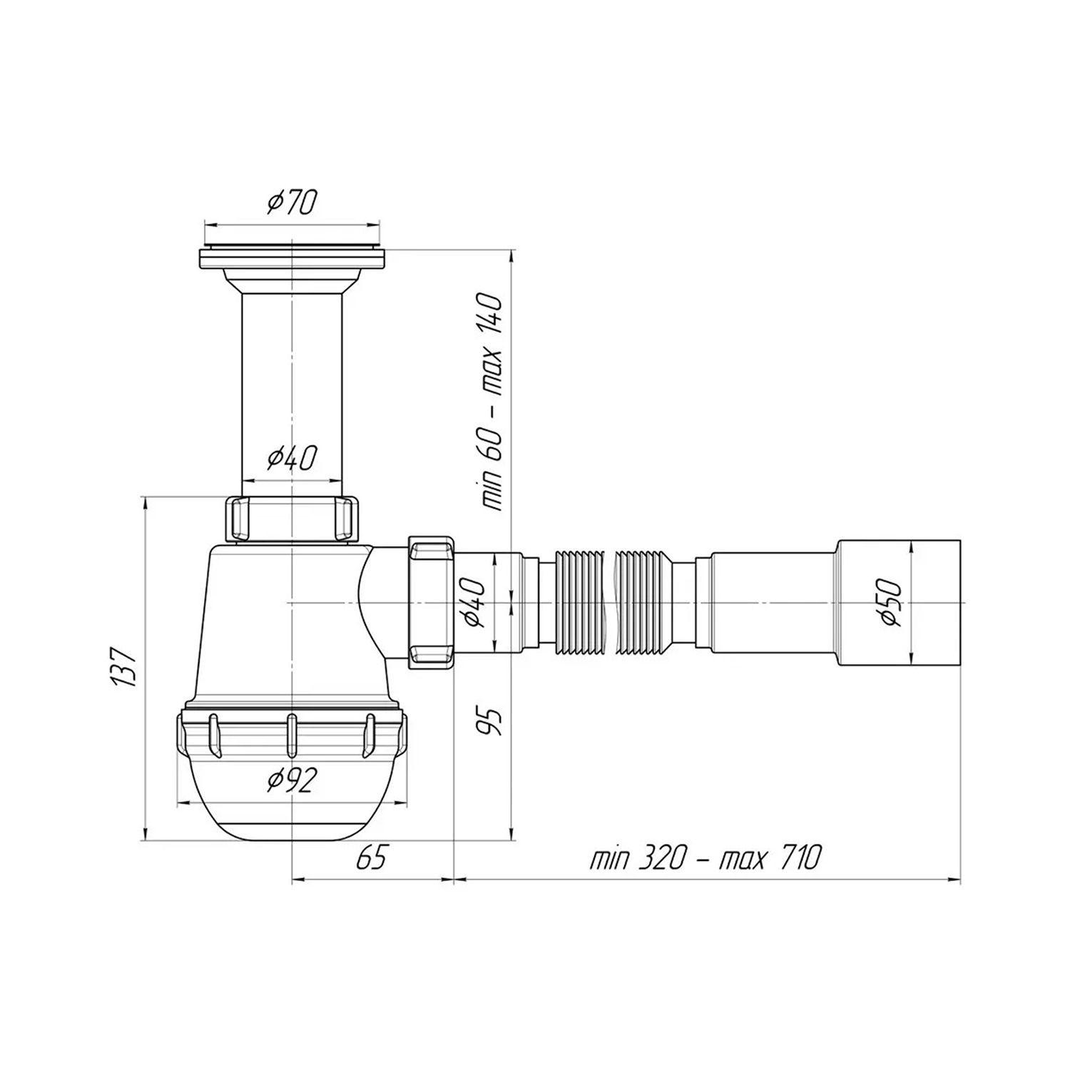 Сифон для раковини ANIplast з литим випуском 70 мм, з гнучкою трубою 40х40/50 мм С0515EU