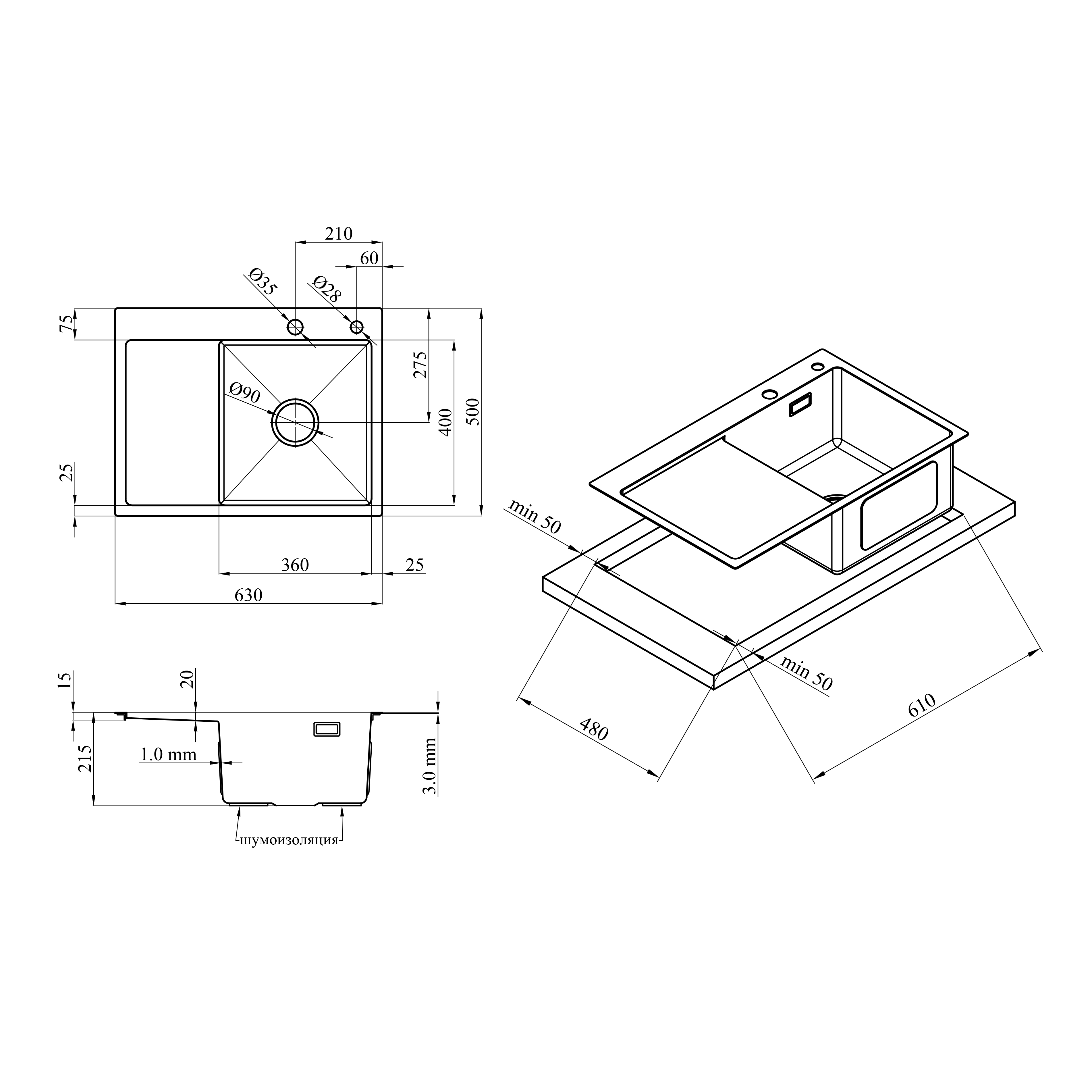 Кухонна мийка Kroner KRP Schwarze - 6350RHM PVD (3.0/1.0 мм)