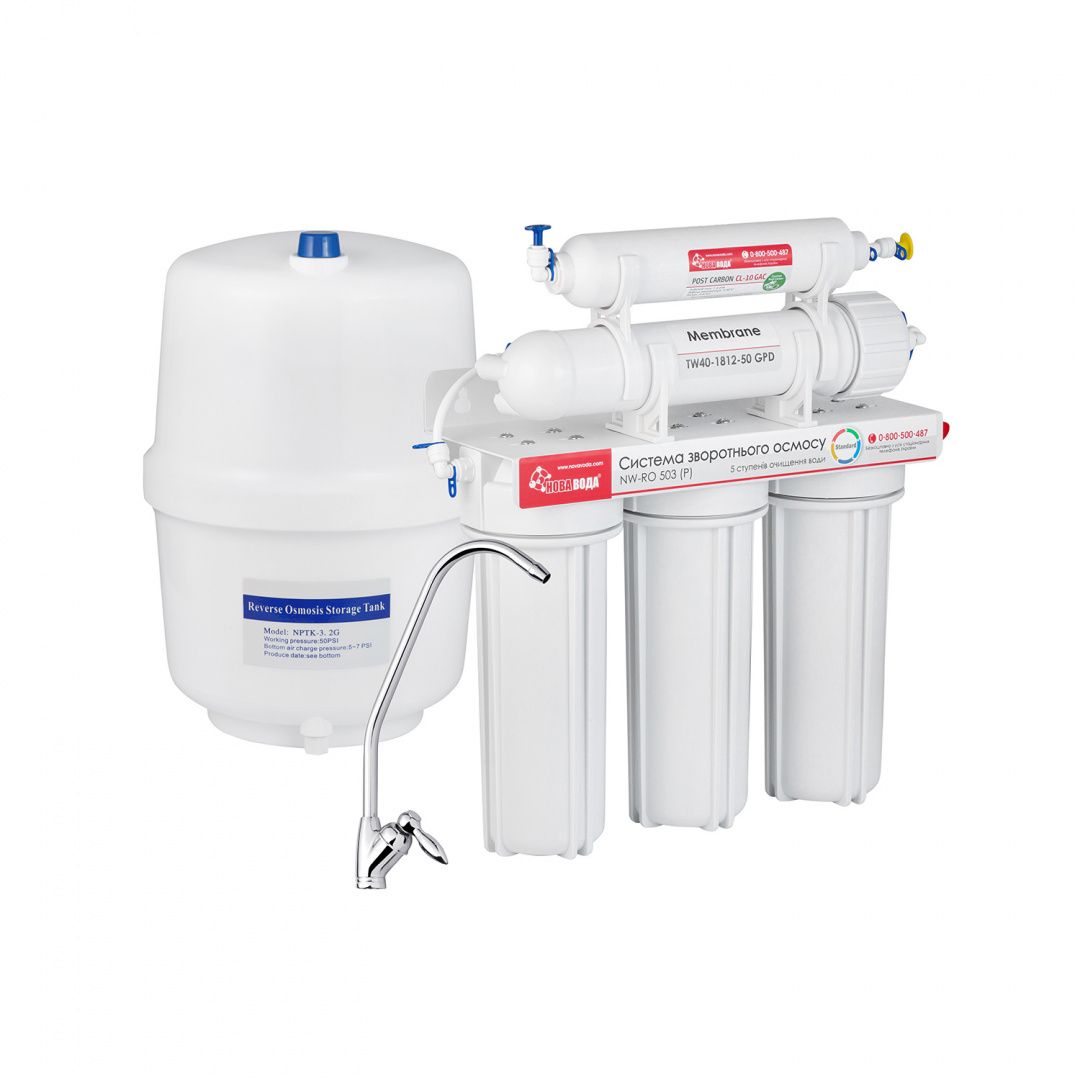 Система зворотного осмосу Нова Вода NW O-503 (+ TDS) без помпи