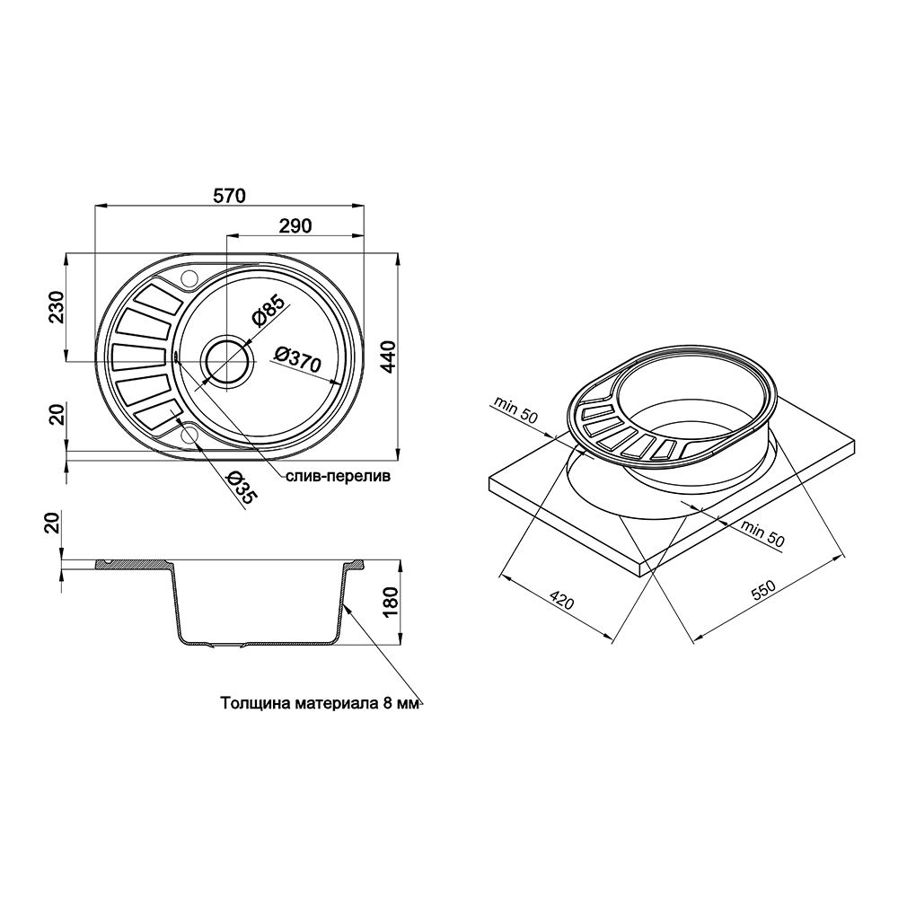Кухонная мойка Fosto 5845 SGA-300 (FOS5845SGA300)