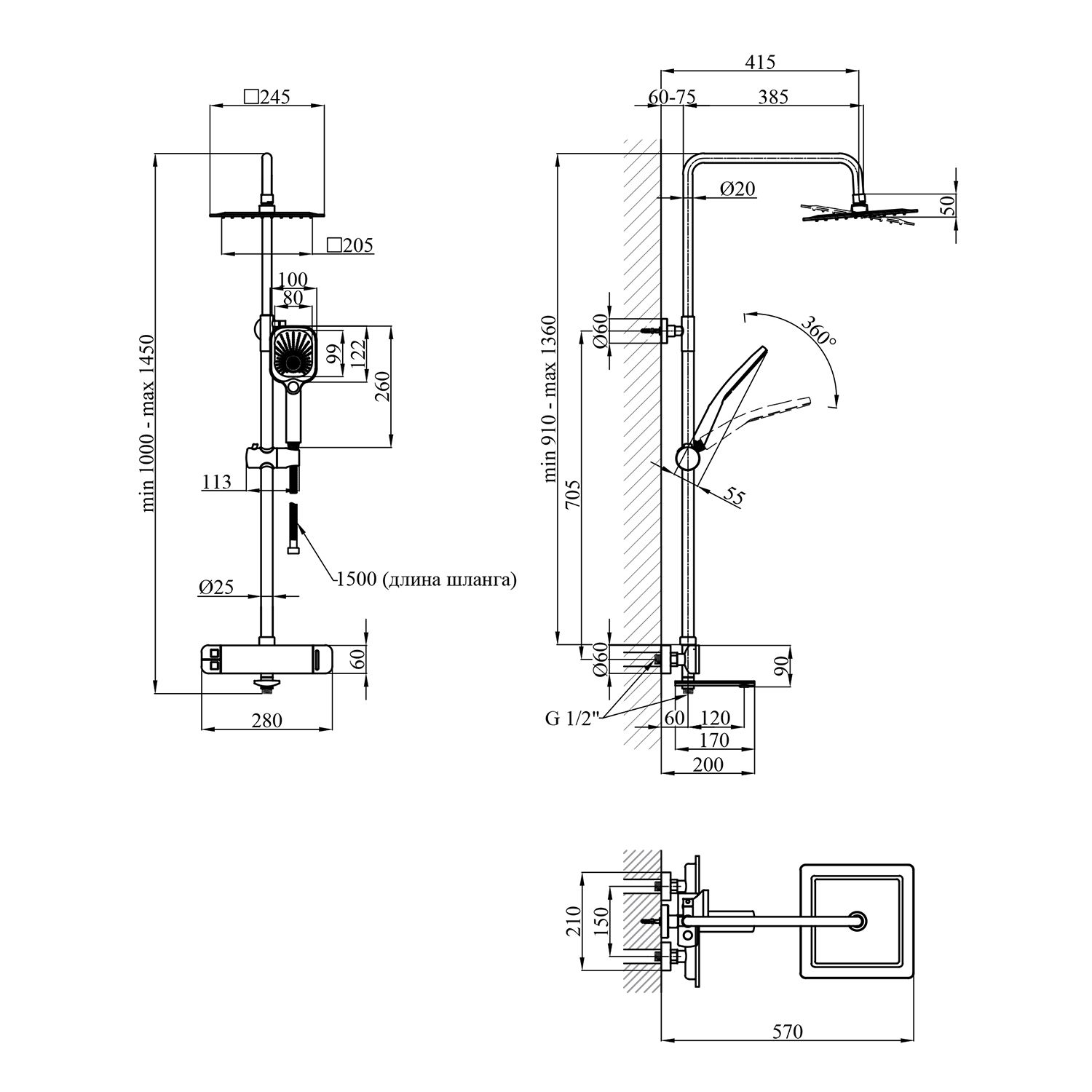 Набор 2 в 1 душова система Kroner Makon-GRP063 + змішувач Makon-GRP010