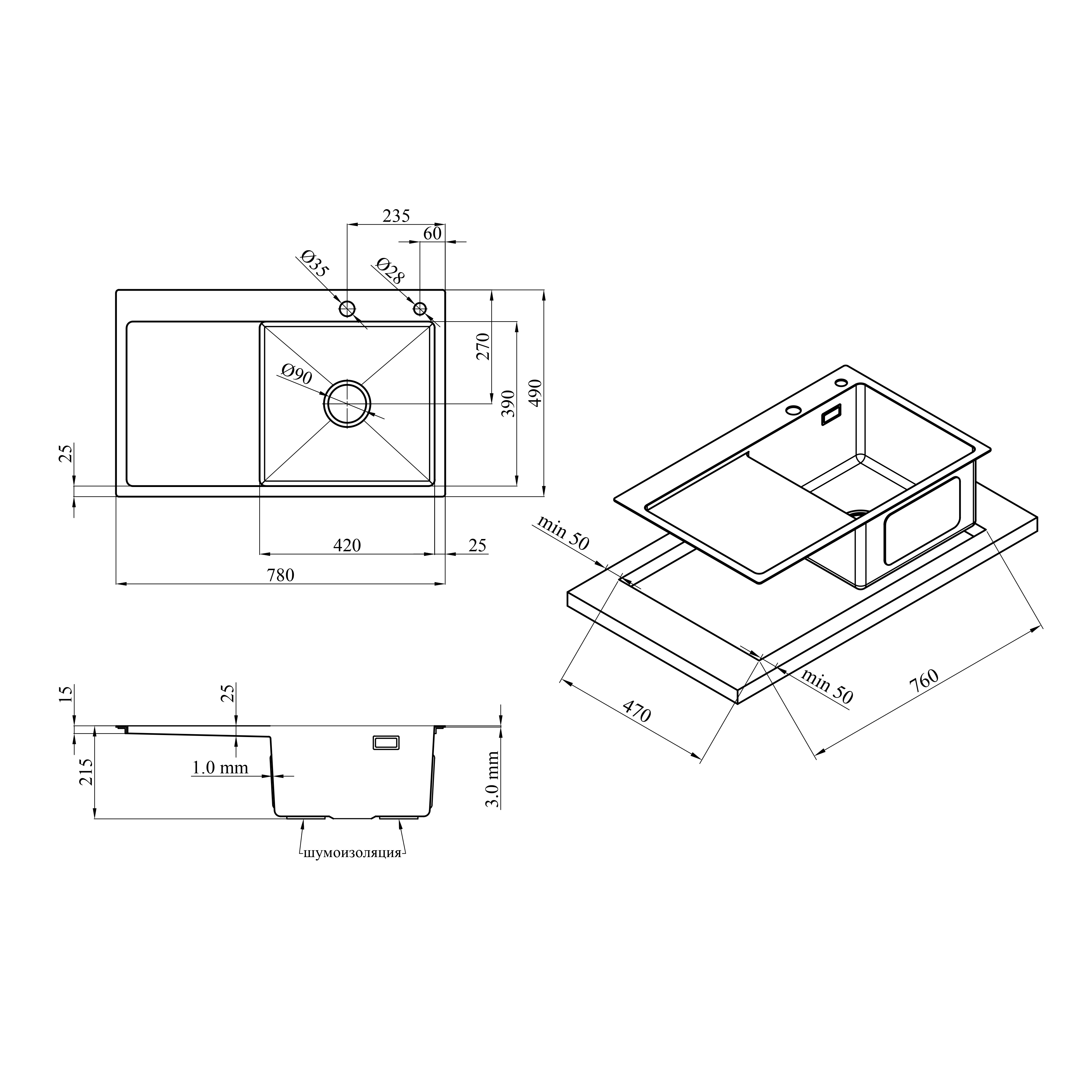 Кухонна мийка Kroner KRP Gebürstet - 7849RHM (3.0/1.0 мм)