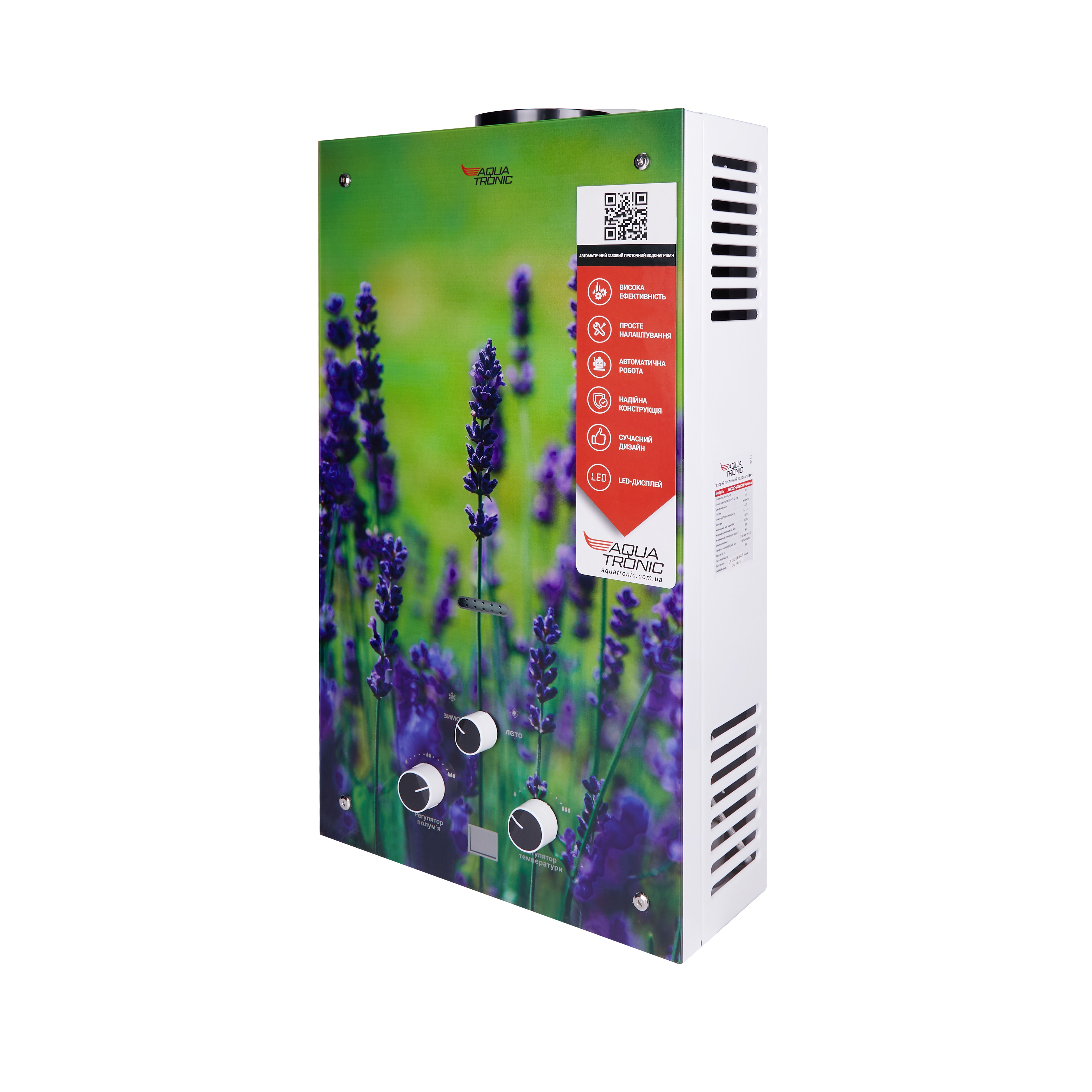 Колонка газовая дымоходная Aquatronic JSD20-AG108 10 л с режимом Зима/Лето, панель из стекла с рисунком цветы