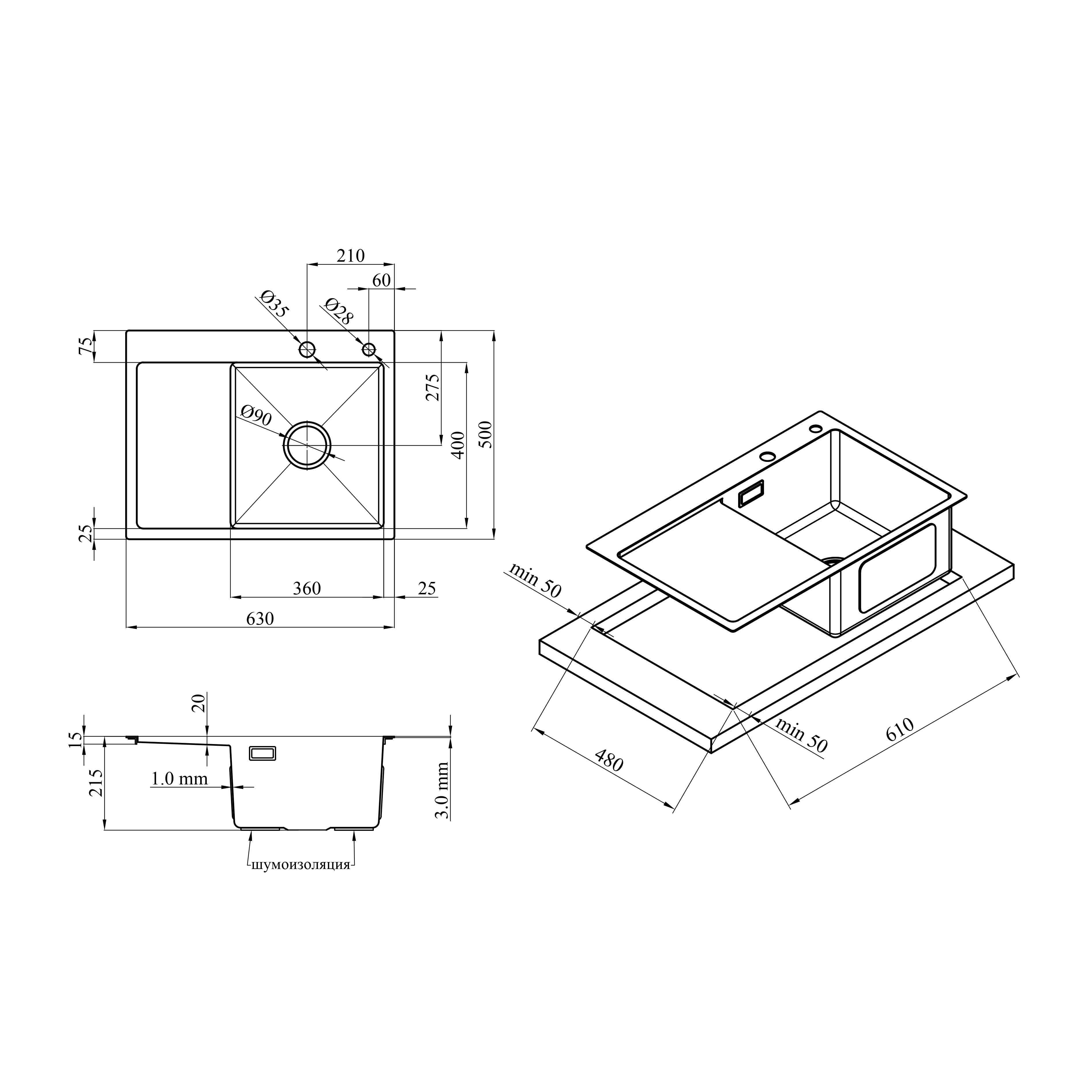 Кухонна мийка Kroner KRP Gebürstet - 6350RHM (3.0/1.0 мм)