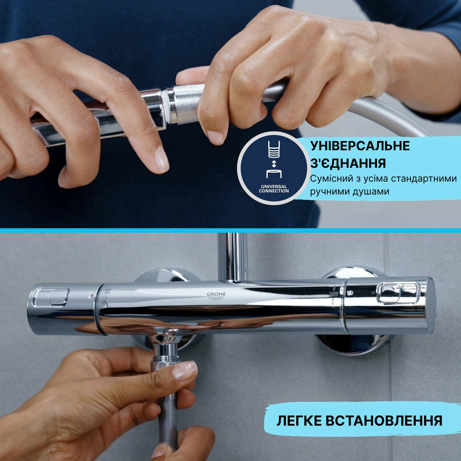Шланг для душу Grohe VitalioFlex Silver TwistStop 1500 мм 27505001