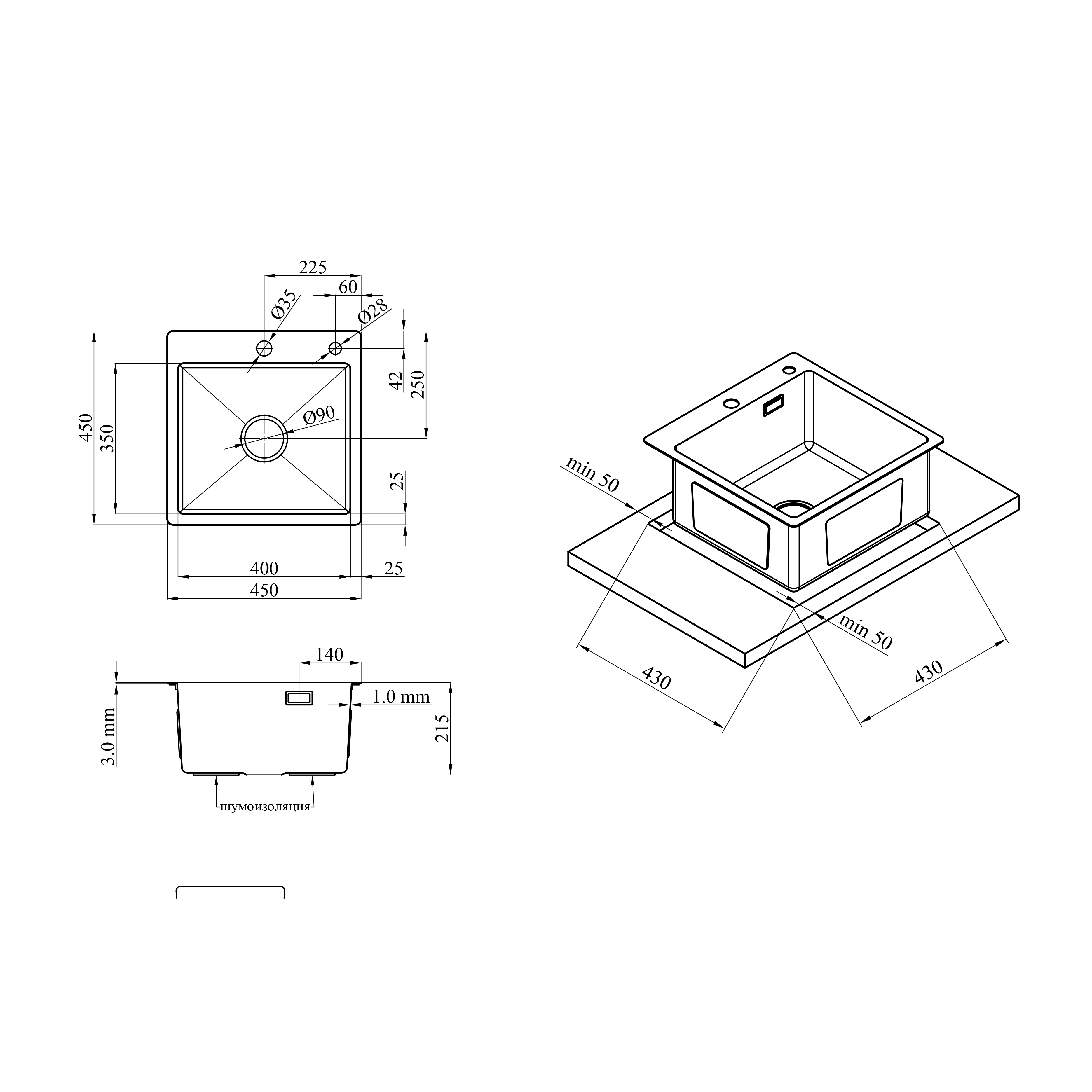 Кухонна мийка Kroner KRP Schwarze - 4545HM PVD (3.0/1.0 мм)