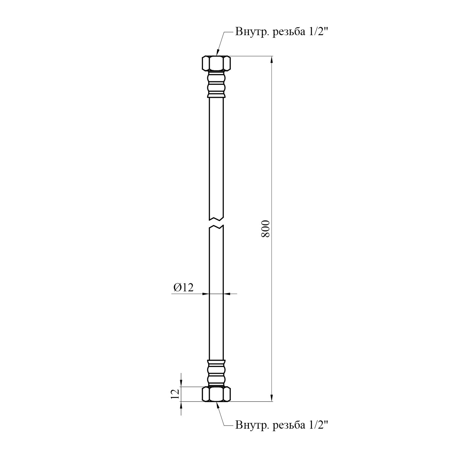 Шланг газовий Nikiforov 1/2" ВВ 80 см з латунними гайками ПВХ чорний