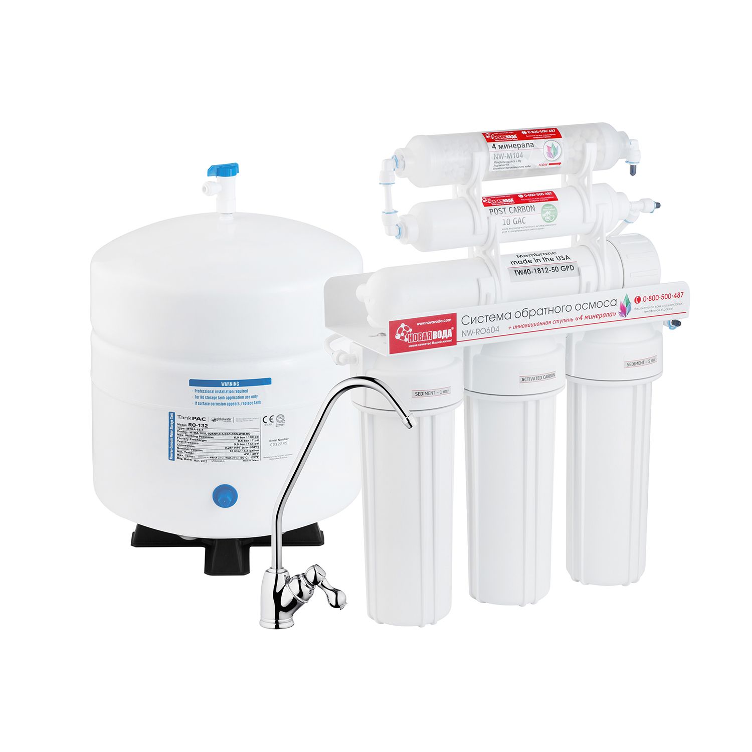 Система зворотного осмосу Нова Вода NW-RO604