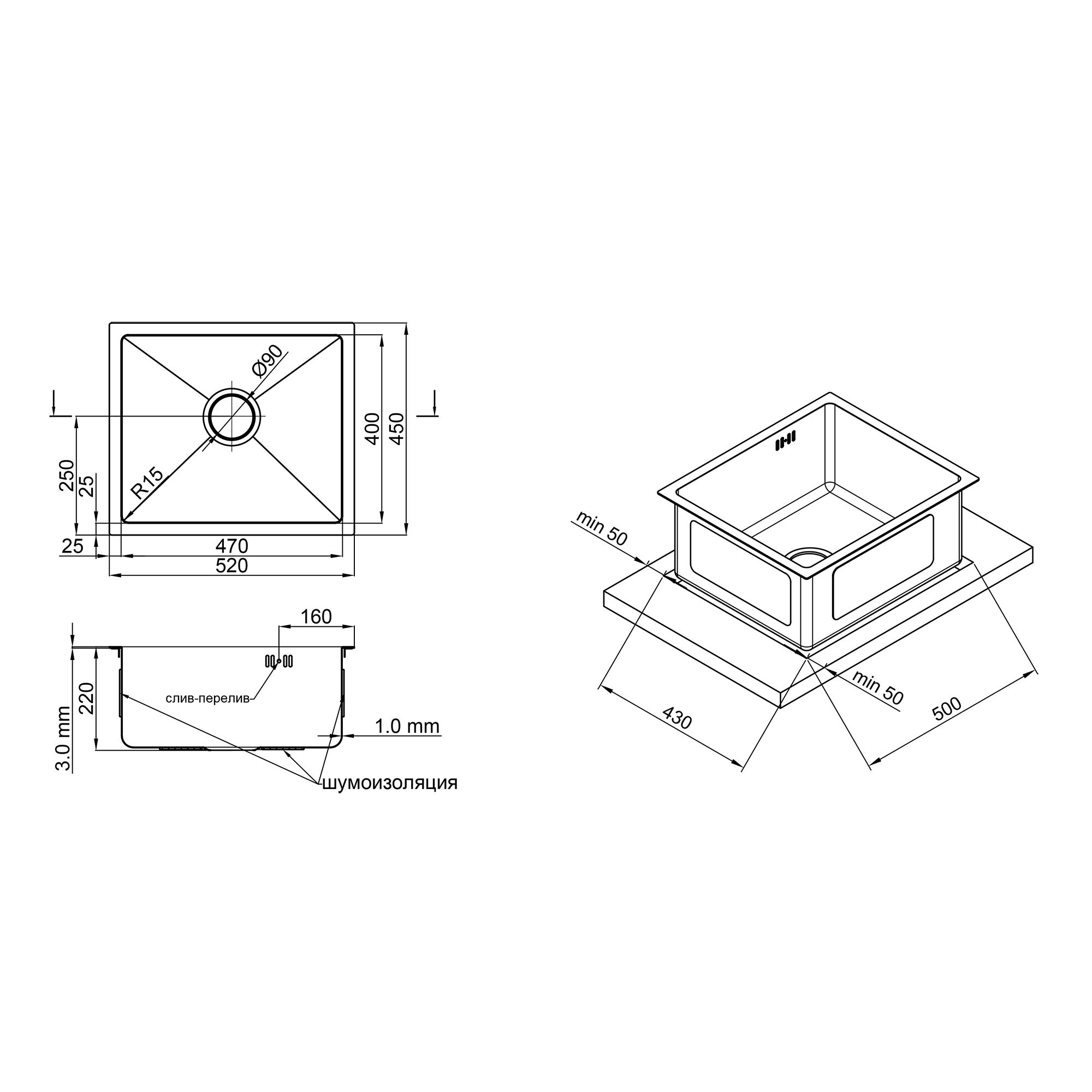 Кухонна мийка Lidz H5245 3.0/1.0 мм Brush (LIDZH5245BRU3010)