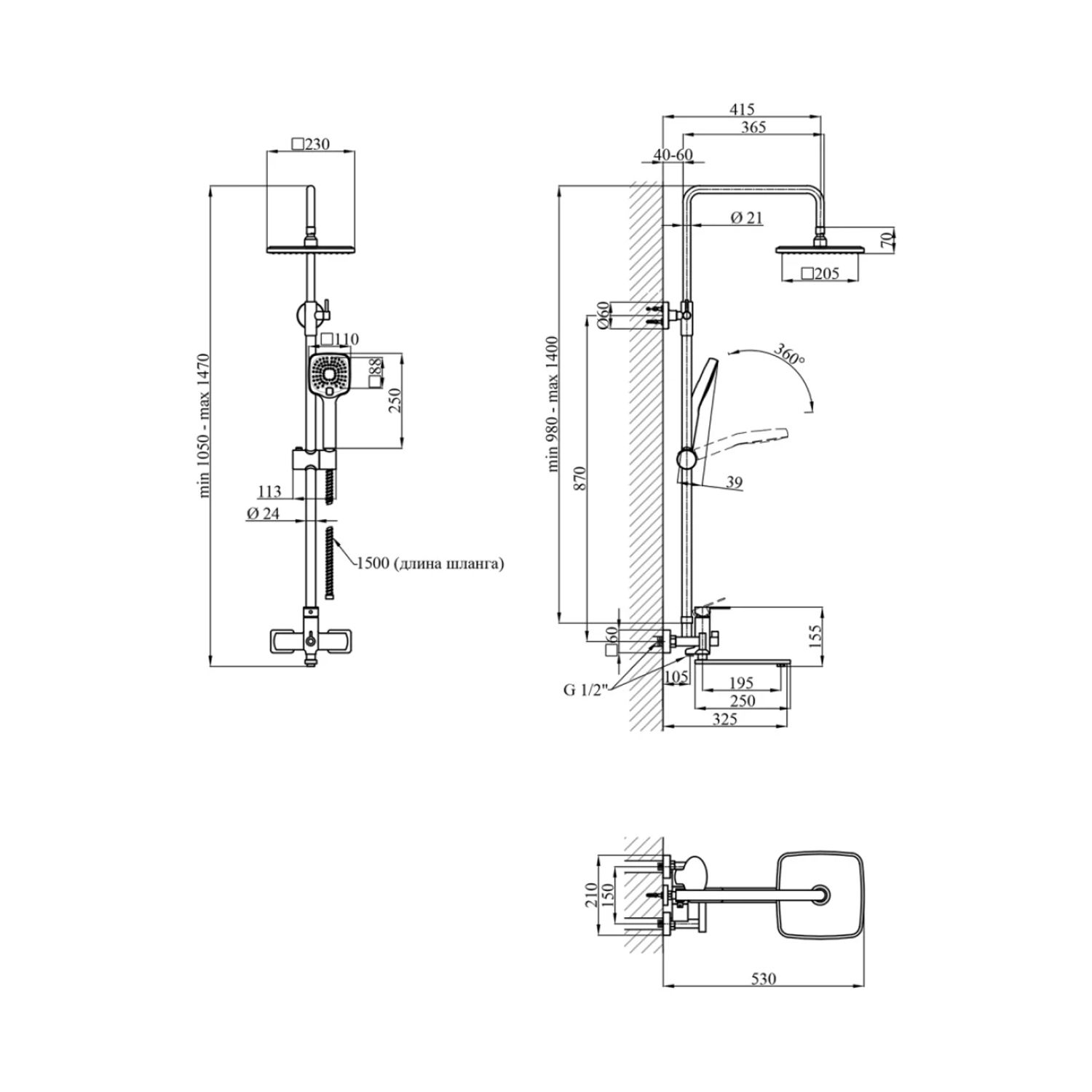 Набор 2 в 1 душова система Kroner Armada-C067 + змішувач Ems-C010
