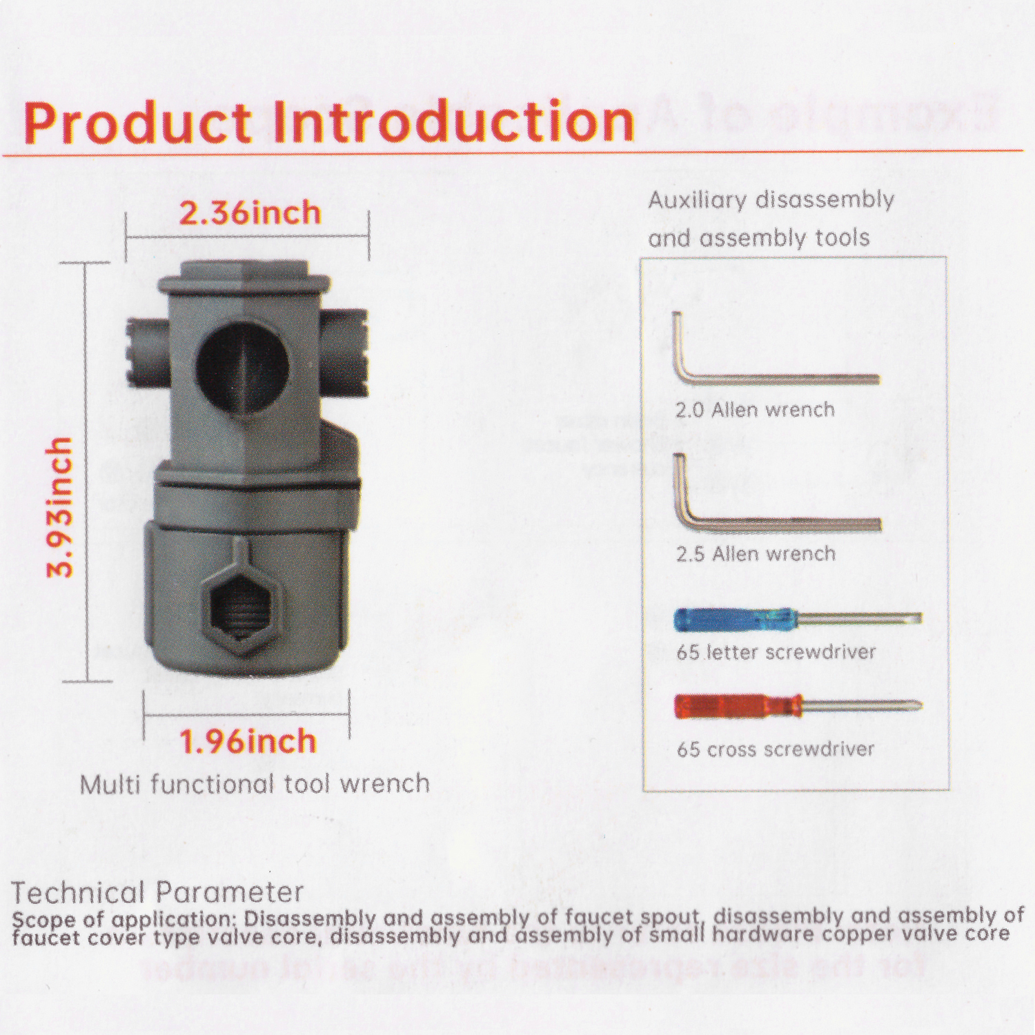 Ключ для аераторів універсальний Kroner KRP - K16
