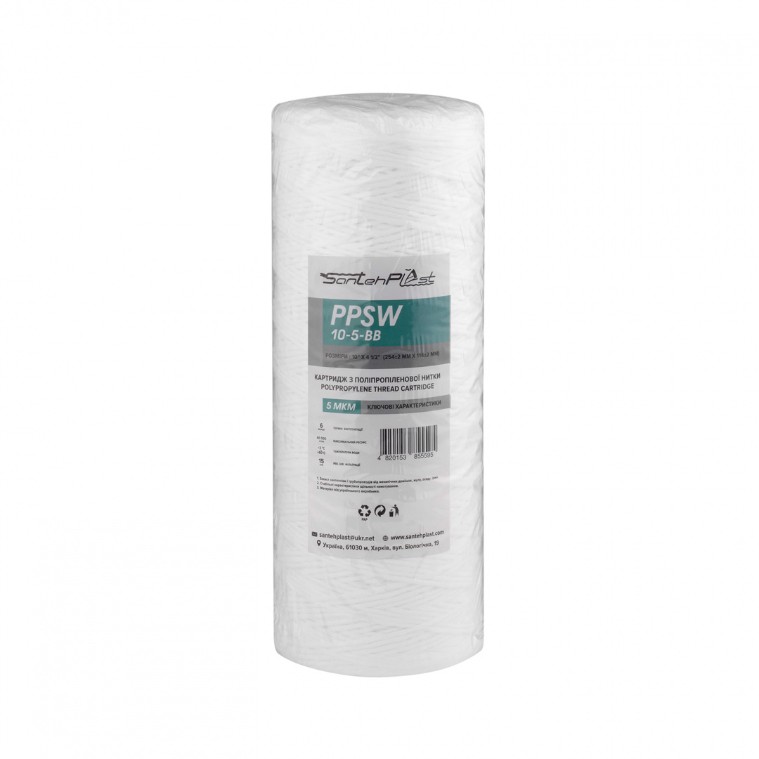 Картридж із поліпропіленової нитки SantehPlast PPSW10-5BB