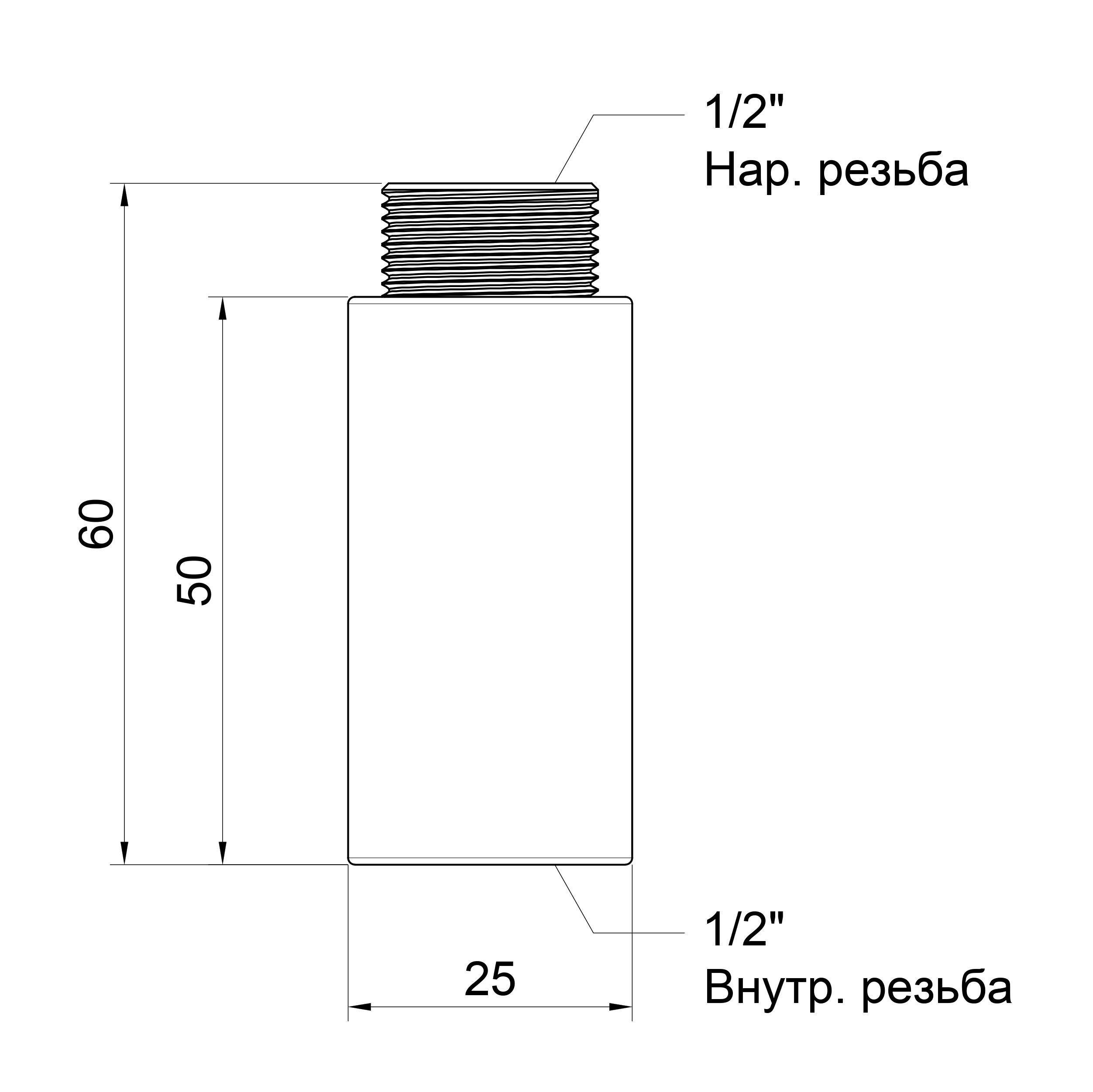 Подовжувач Icma 50х1/2" №19
