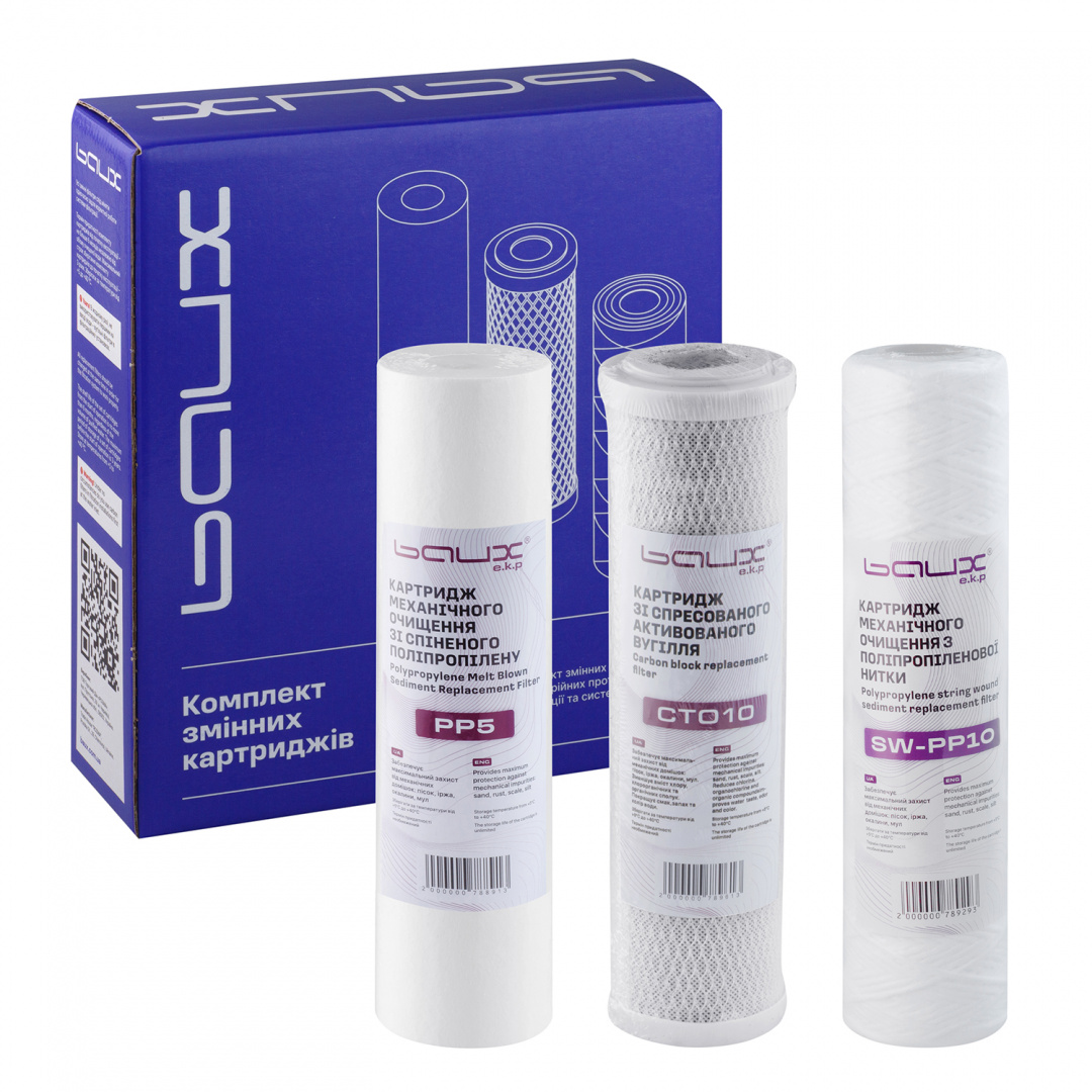 Комплект змінних картриджів Baux питна вода (SW-PP10 + CTO10 + PP5)