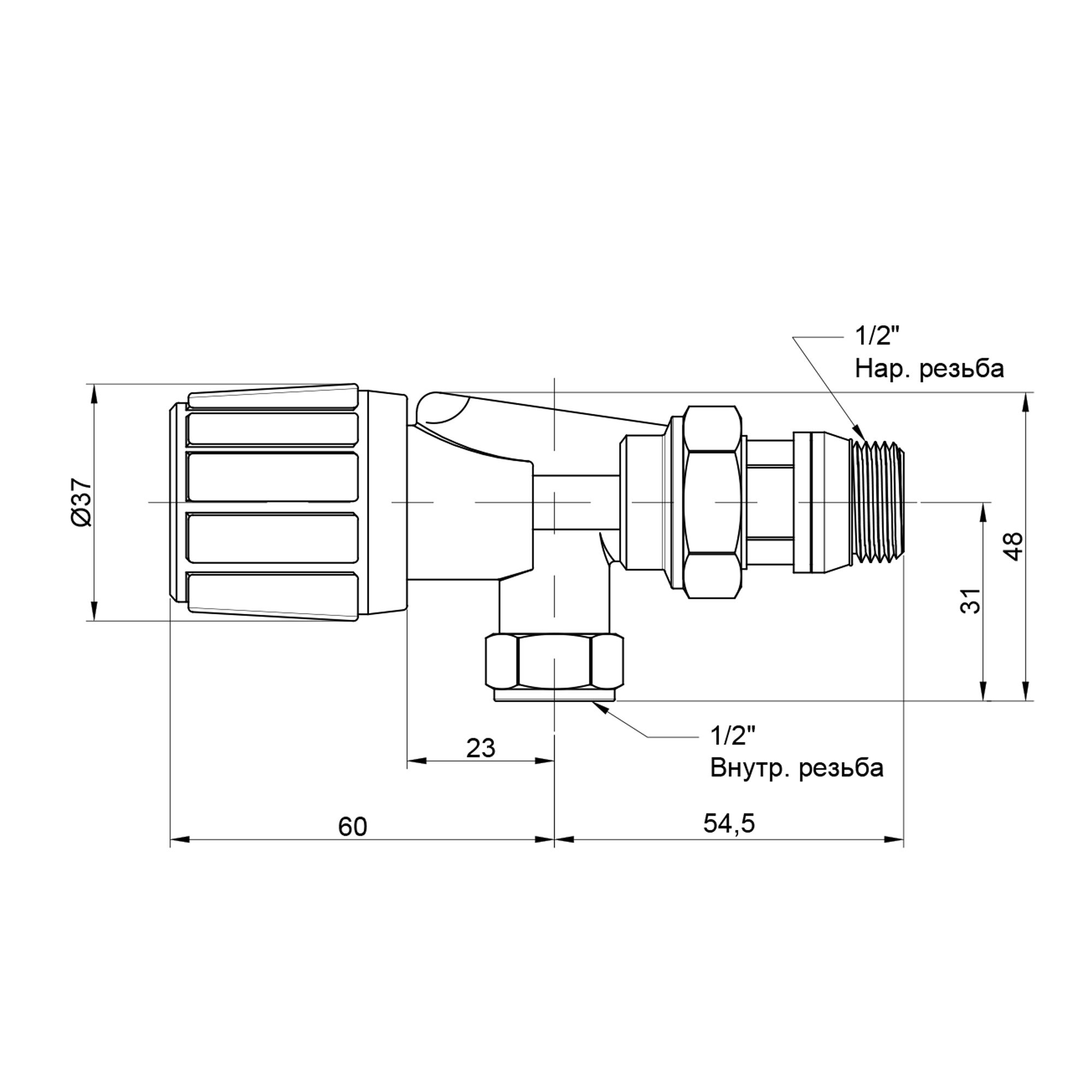 Вентиль двухугловой Icma 1/2" №870