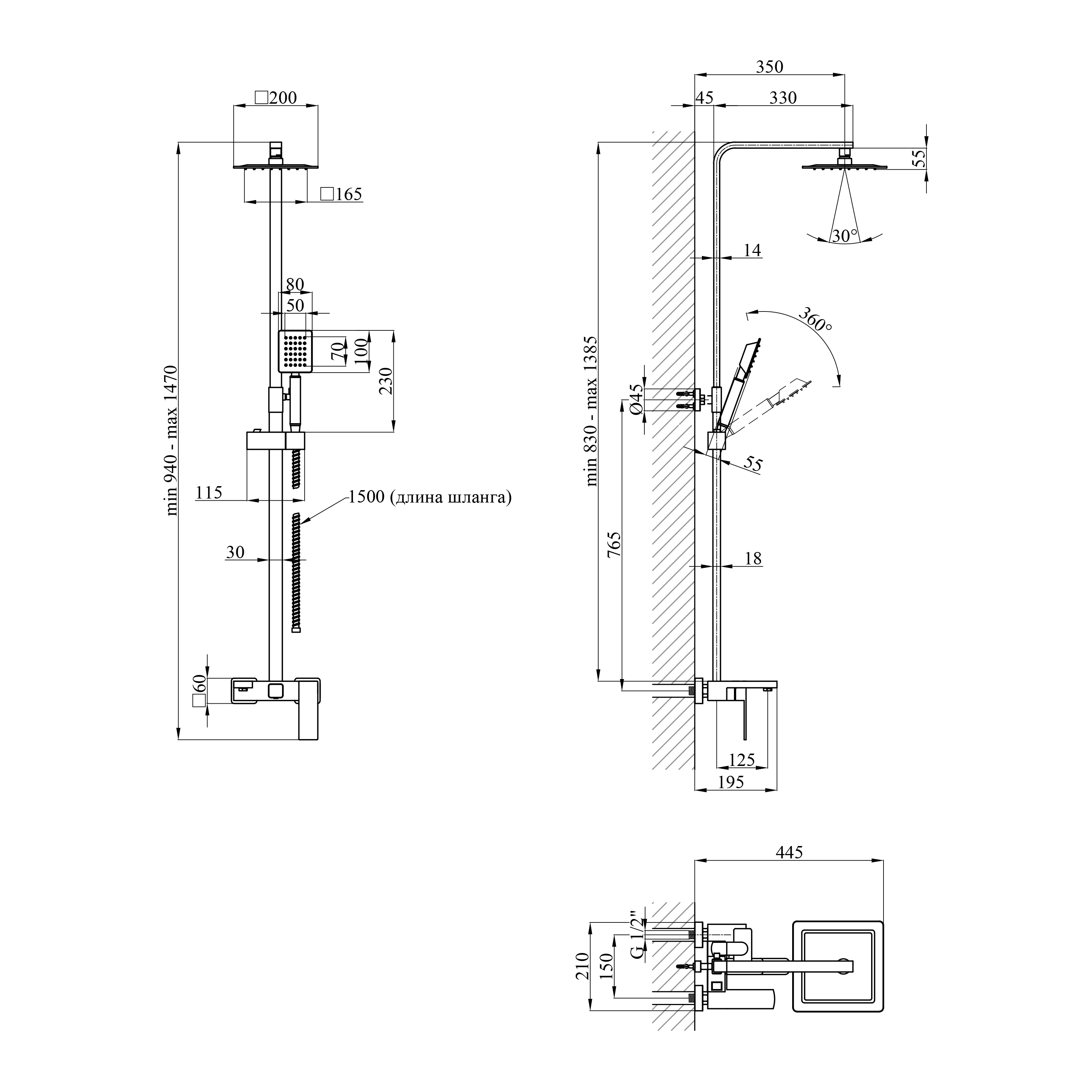 Душова система Kroner KRP Edelstahl Kubus - ESG064