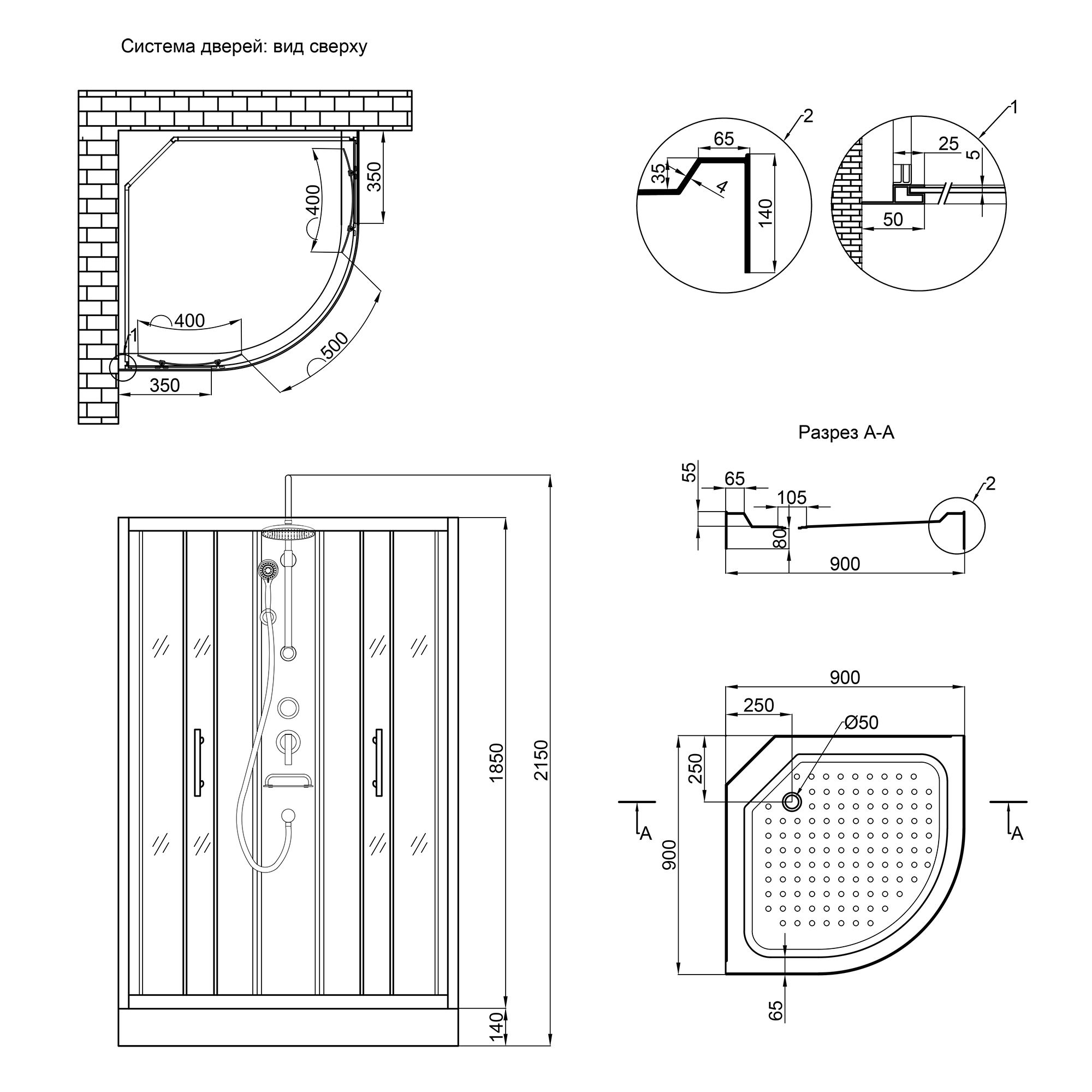 Душевой бокс Lidz Majatek SB90x90.BLA.LOW.TR, стекло прозрачное 5 мм