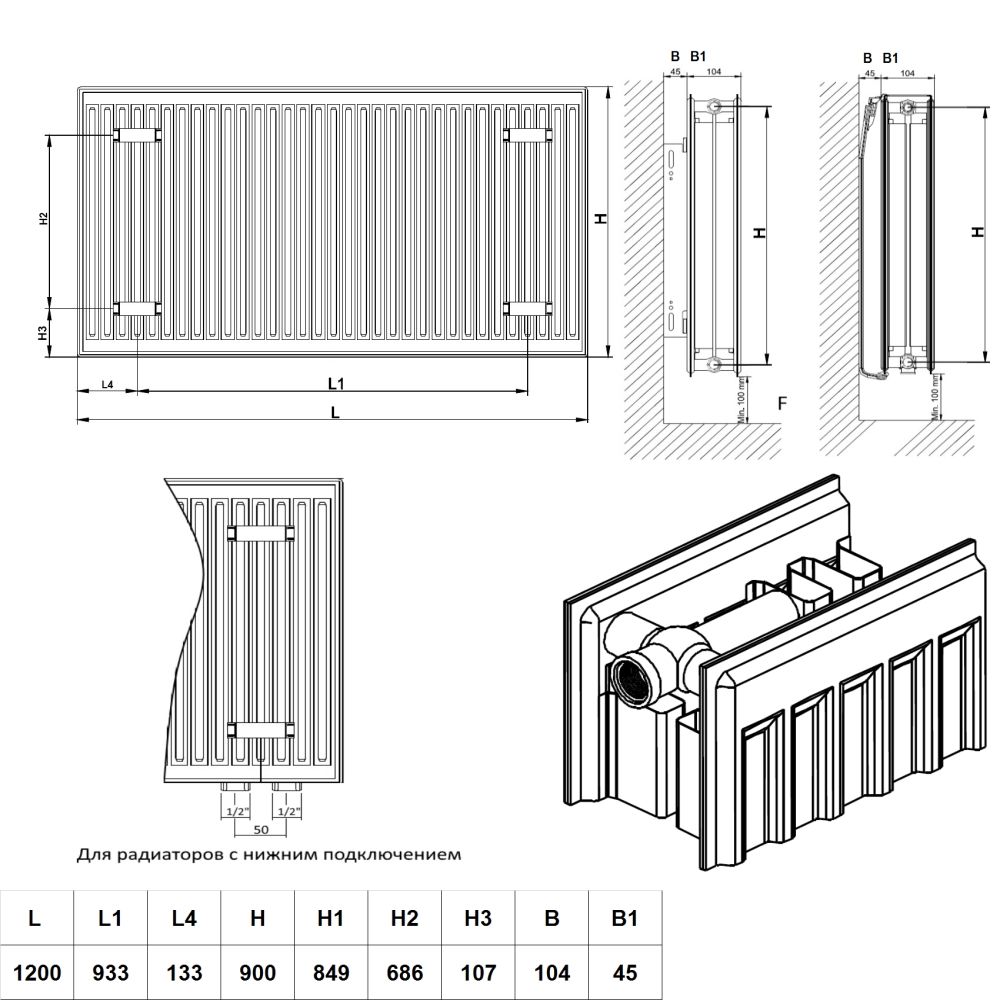 Радиатор стальной Daylux 22 тип 900х1200 боковое подключение