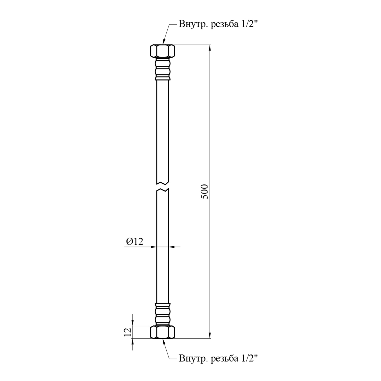 Шланг газовий Nikiforov 1/2" ВВ 50 см з латунними гайками ПВХ білий