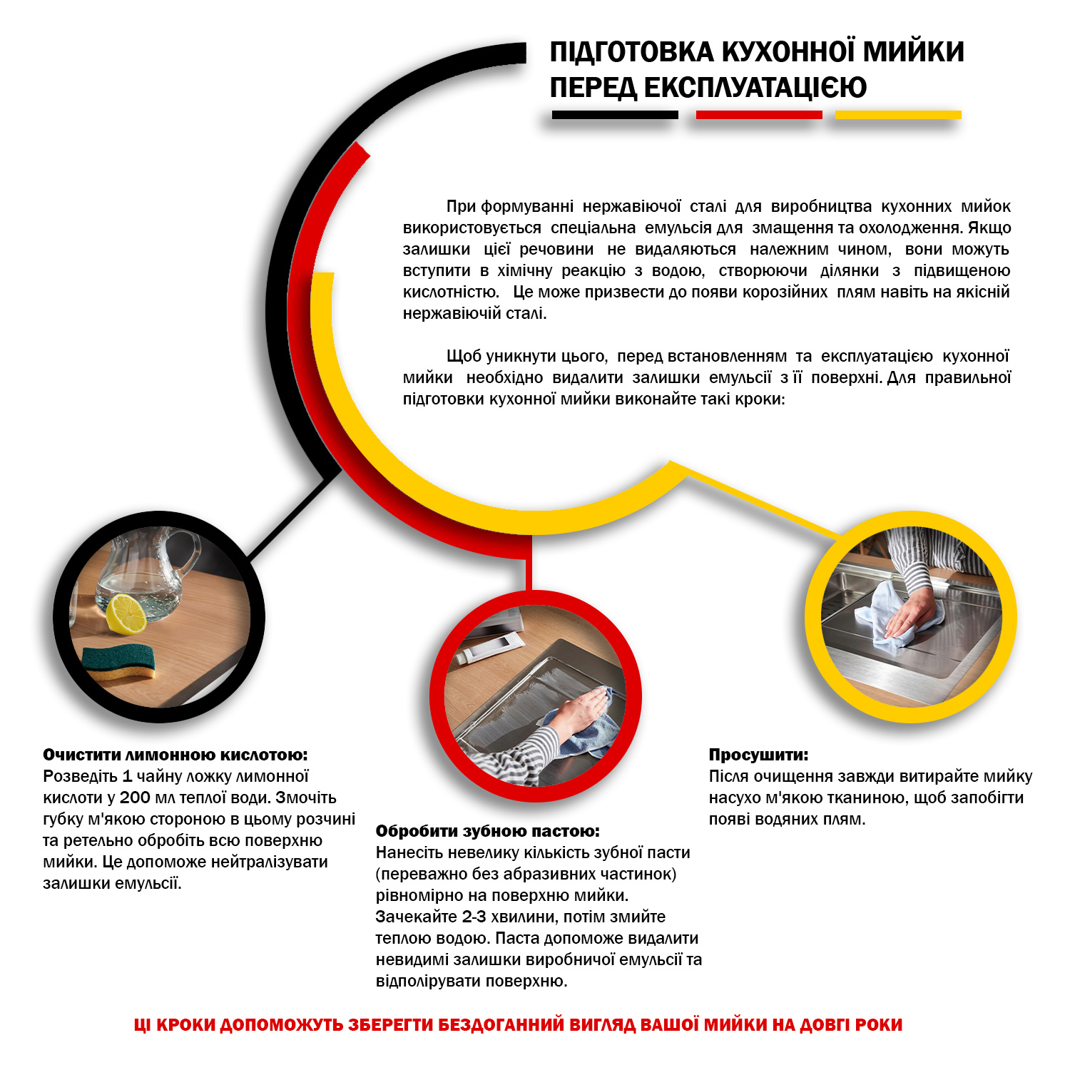 Кухонна мийка Kroner KRP Gebürstet - 7848RHM (3.0/1.0 мм)