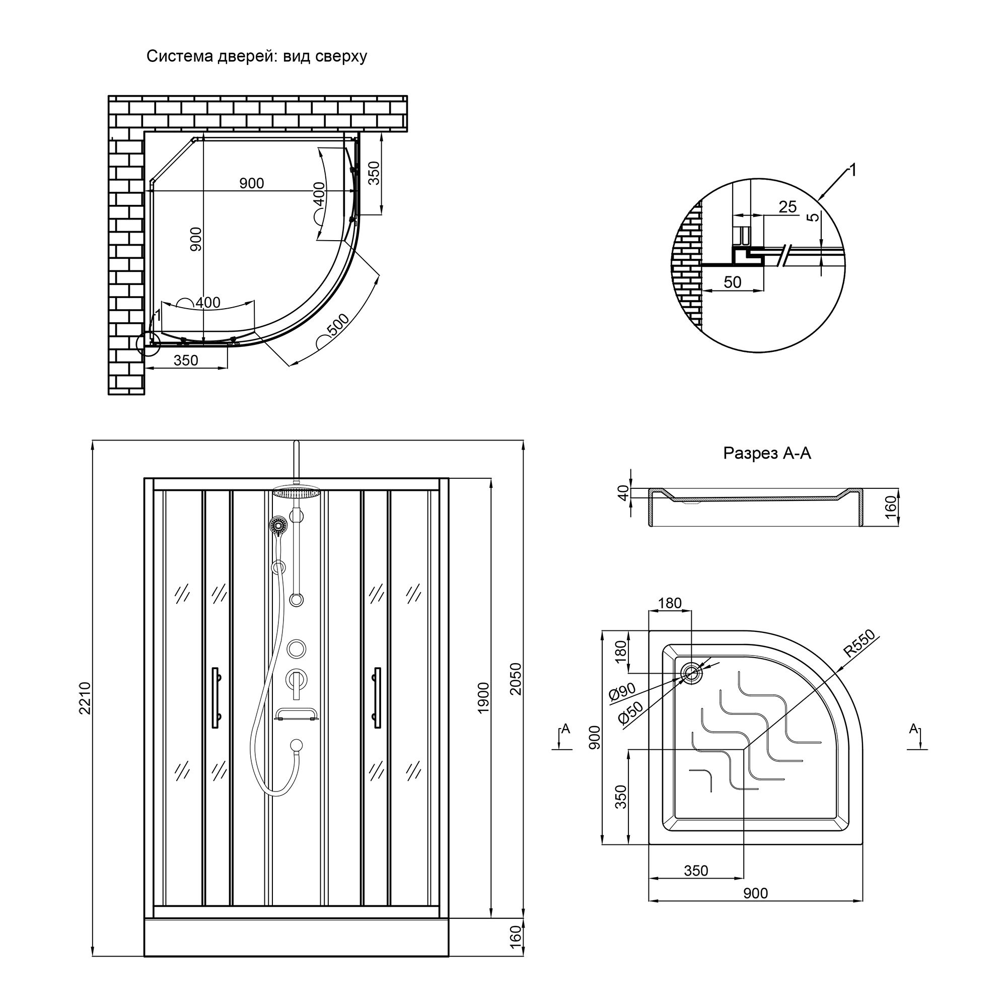 Набор Lidz душевой бокс Majatek SB90x90.BLA.LOW.TR, стекло прозрачное 5 мм + поддон Kupala