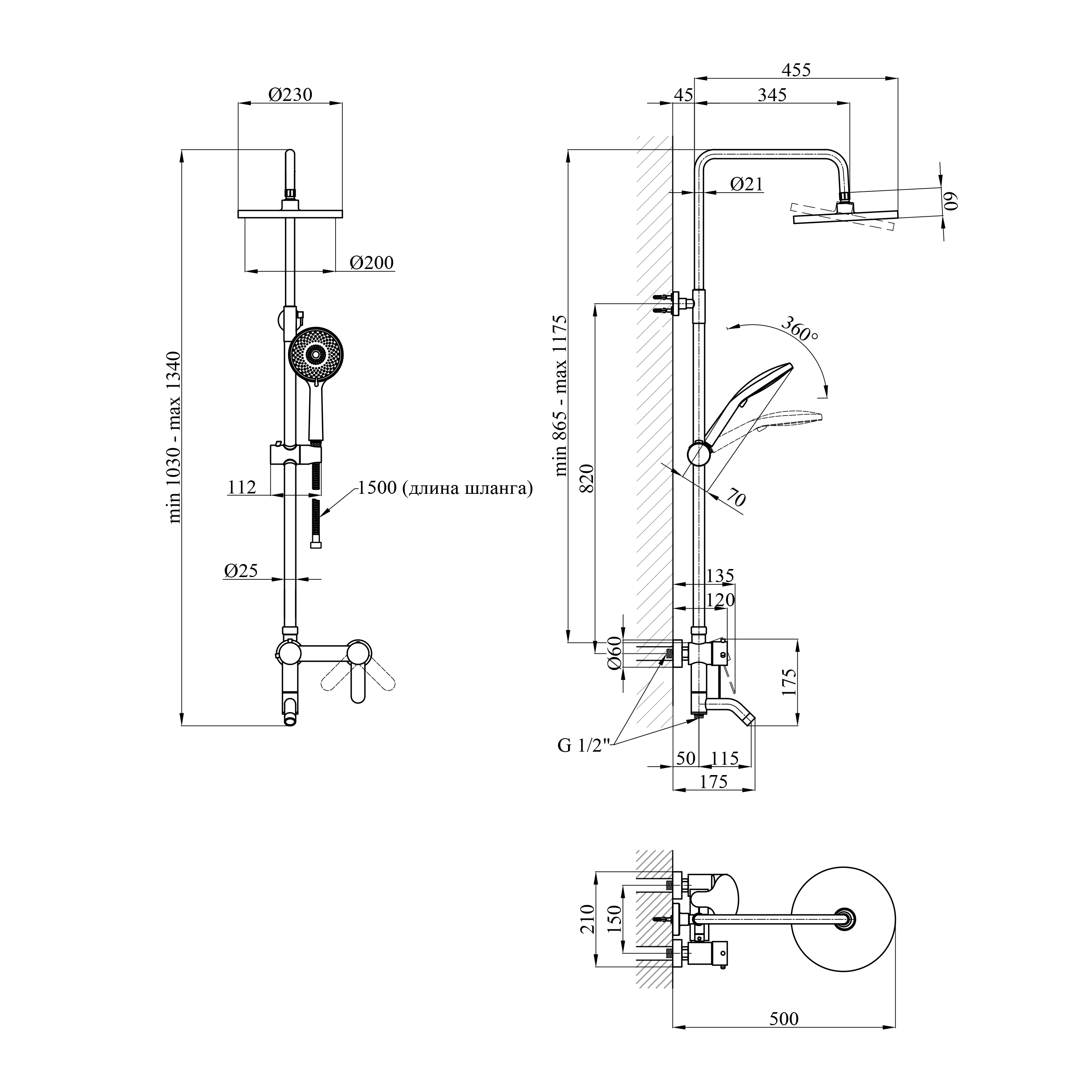 Душова система Agua Elposo - INOX064AM