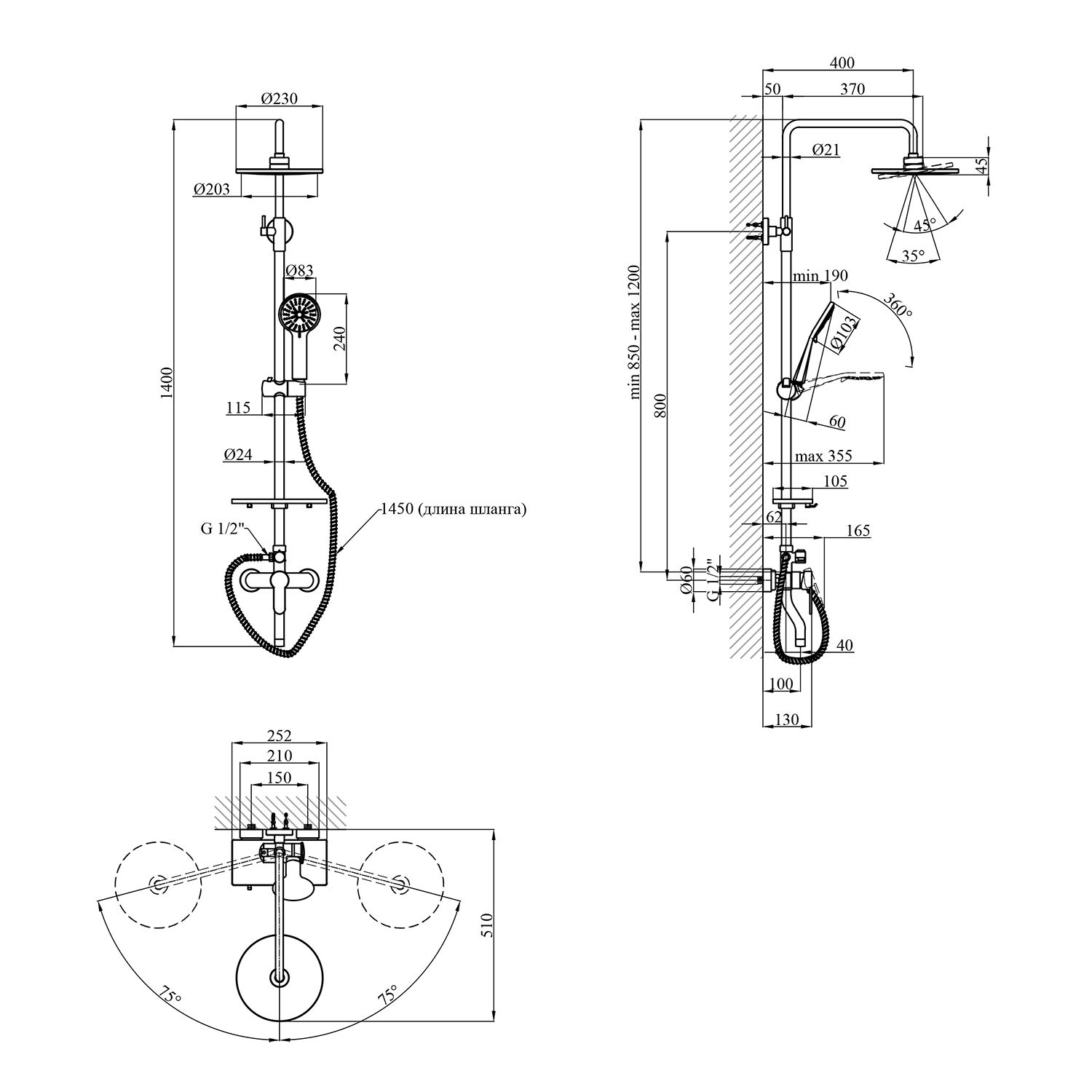 Набор 2 в 1 душова система Kroner Armada-C064K + змішувач Hagen-C010
