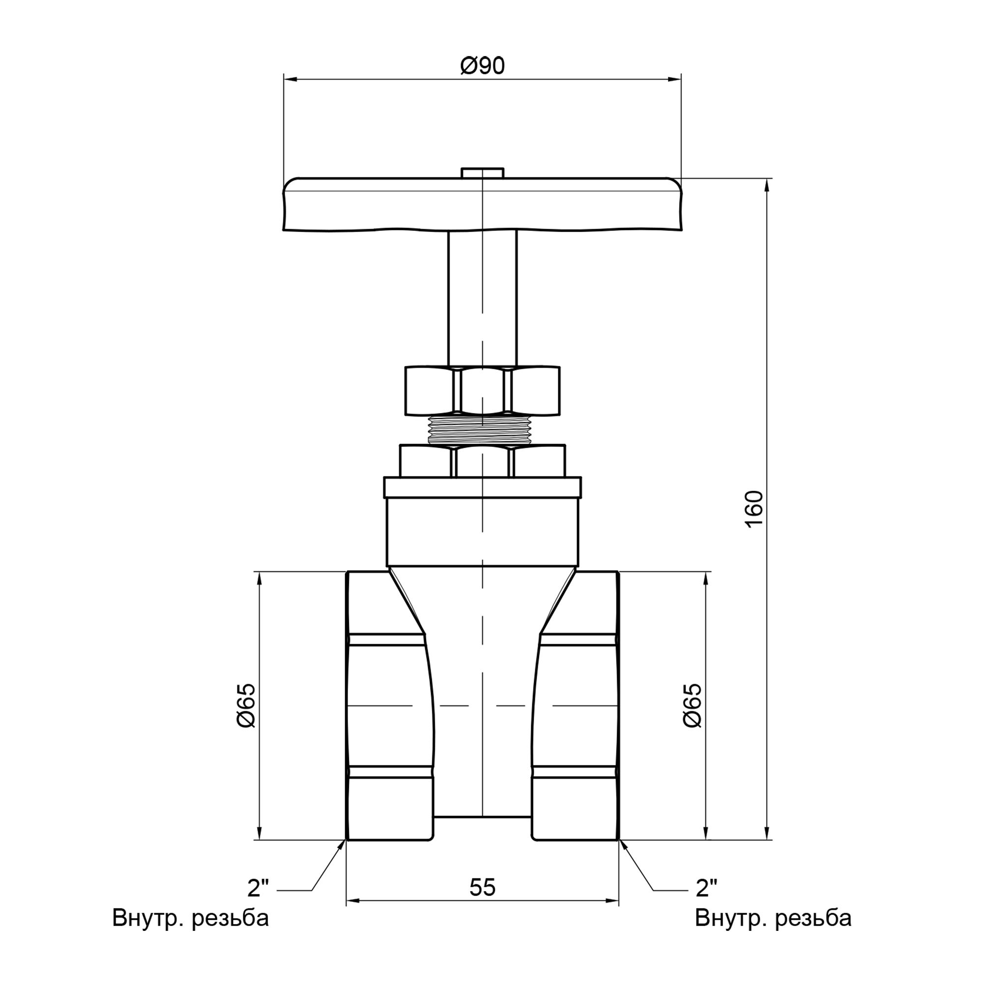Засувка SD Plus 2" ВР SD25050