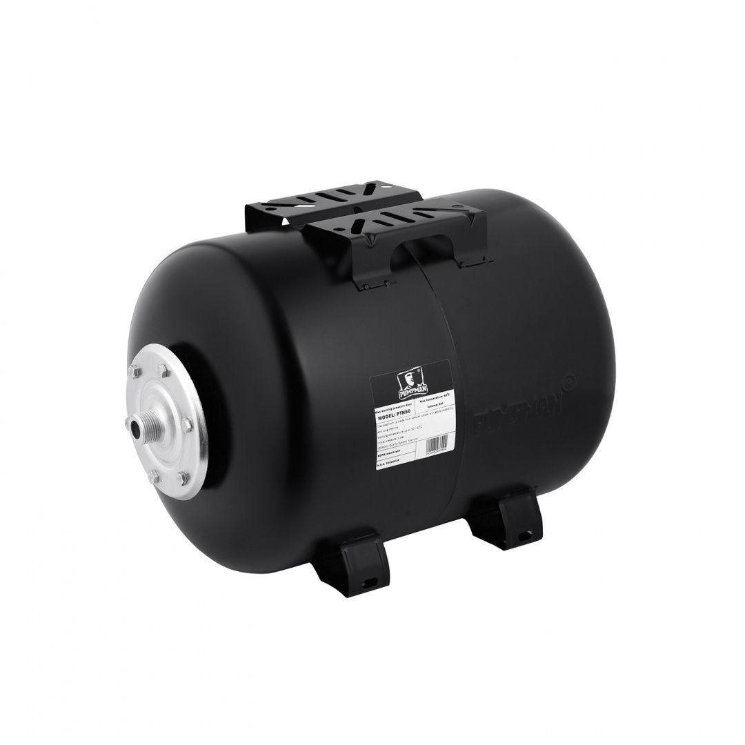 Гідроакумулятор горизонтальний Pumpman 50 л
