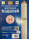 Насос Водолій БЦПЕ 0,5-25У